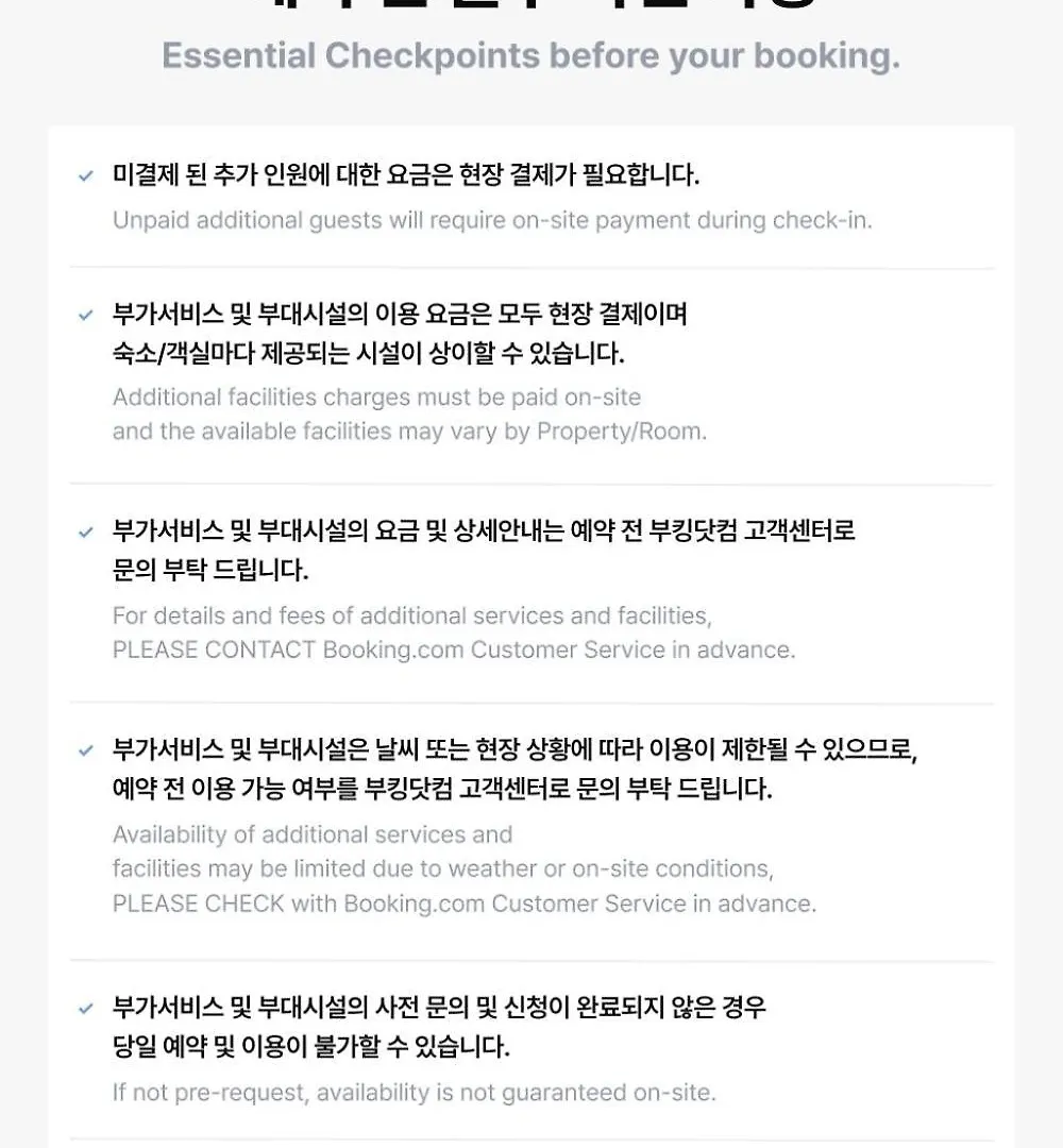 *** Guest house Ganghwado Pension Riverside Incheon South Korea